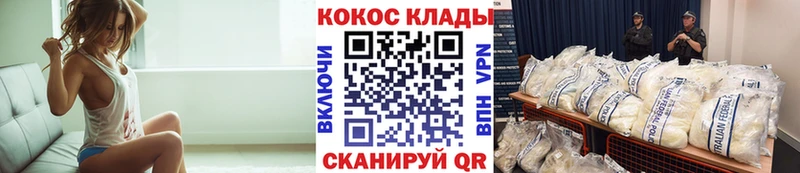 Где купить наркотики Верхняя Пышма КОКАИН Псилоцибиновые грибы Мефедрон А ПВП