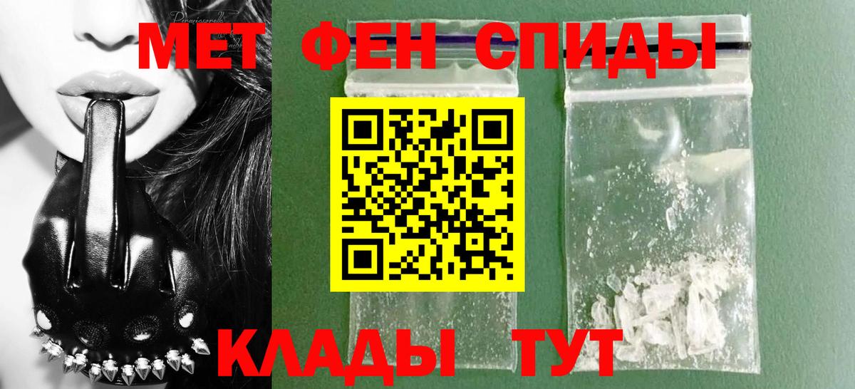 Верхняя Пышма  АМФЕТАМИН Розовый  Amphetamine  Вход с VPN 