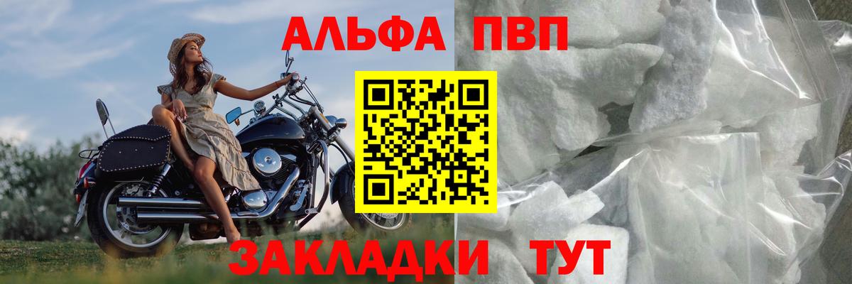 A-PVP мука Верхняя Пышма