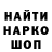 Печенье с ТГК марихуана garash 70
