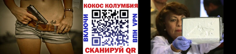 Cocaine FishScale Верхняя Пышма