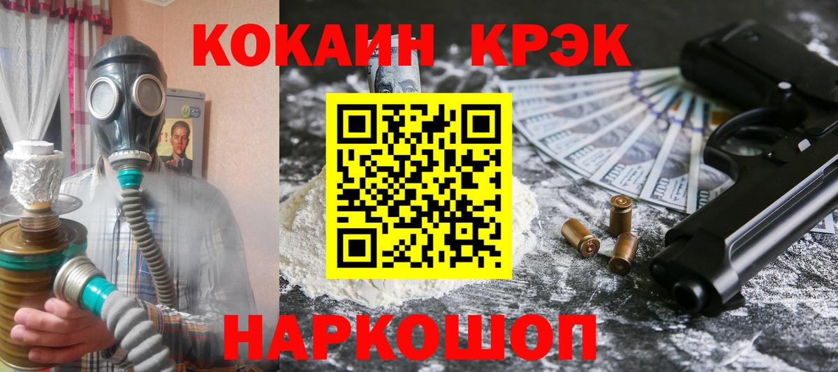 Верхняя Пышма  КОКАИН 98%  Вход с VPN  COCAIN 97% 
