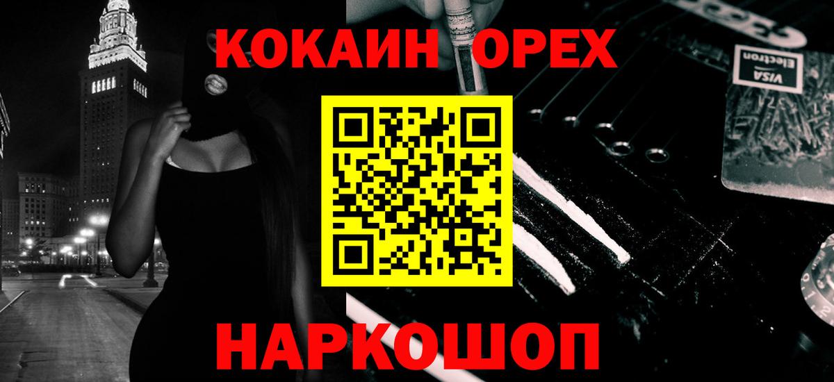 Кокаин Fish Scale Верхняя Пышма