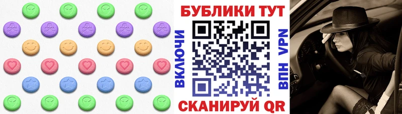 блэк спрут зеркало  наркота  Верхняя Пышма  ЭКСТАЗИ mix 