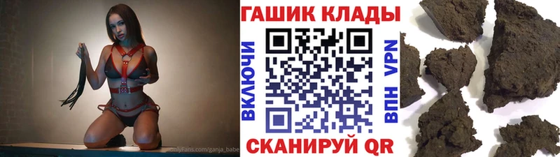 наркошоп  Верхняя Пышма  ГАШ гашик 