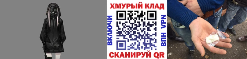Героин гречка закладки Верхняя Пышма
