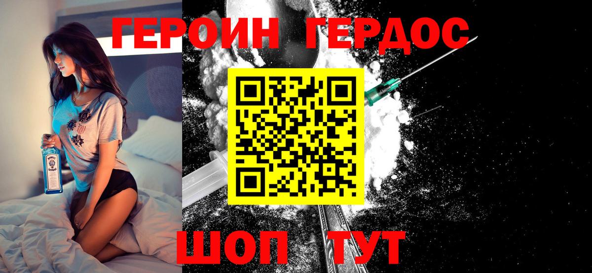 Героин Афган Верхняя Пышма