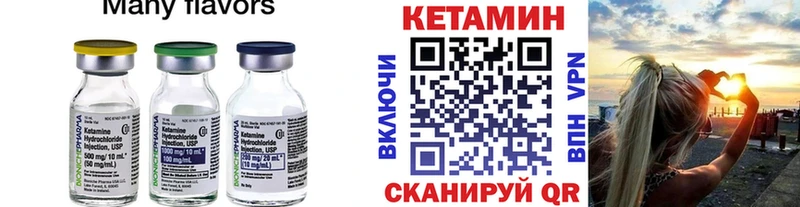 КЕТАМИН ketamine  где купить наркотик  darknet какой сайт  Верхняя Пышма 