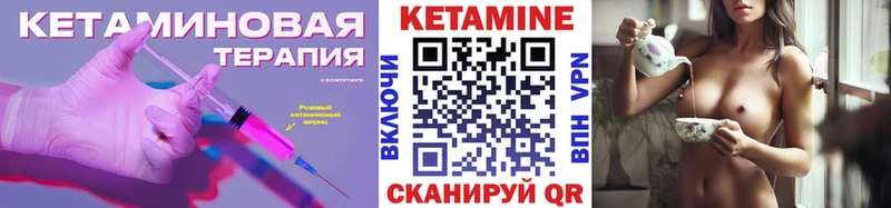 Кетамин VHQ Верхняя Пышма