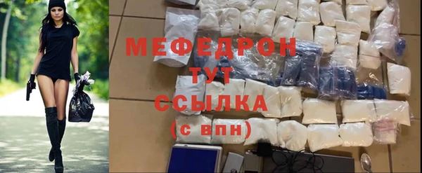 стаф Заводоуковск