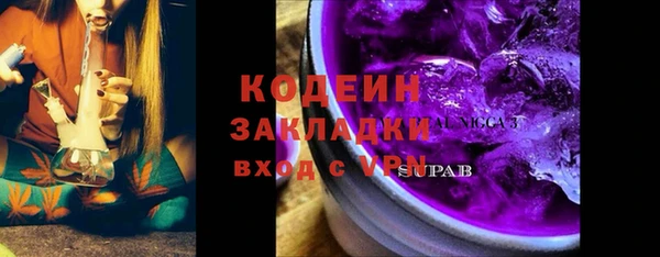 кокаин премиум Белокуриха
