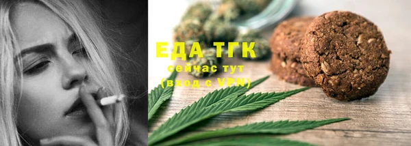 кокаин премиум Белокуриха