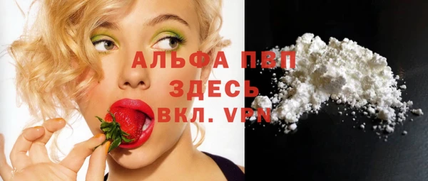 кокаин премиум Белокуриха