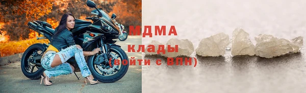 гашик Беломорск