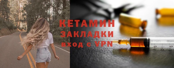 гашик Беломорск