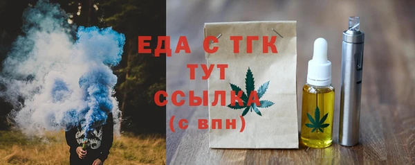 кокаин VHQ Заволжск
