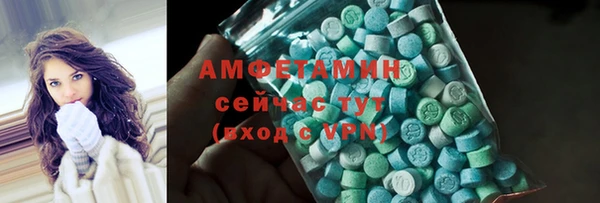 гашик Беломорск