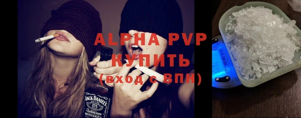 кокаин премиум Белокуриха