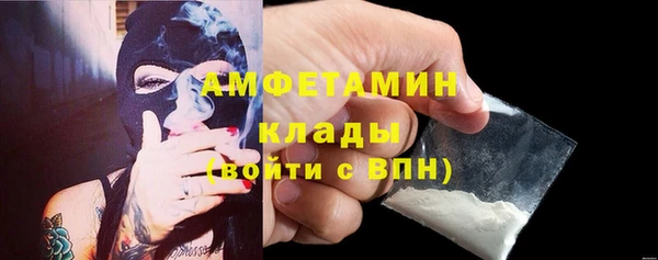 гашик Беломорск