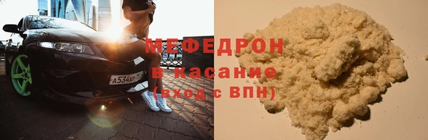 кокаин премиум Белокуриха
