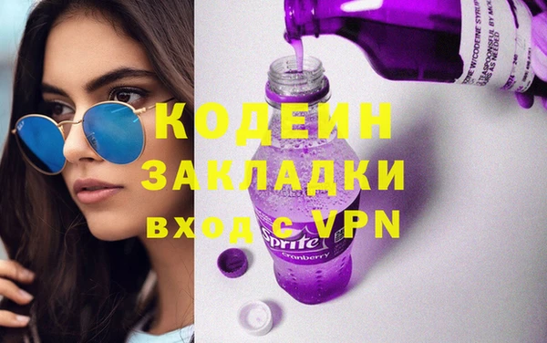 кокаин премиум Белокуриха