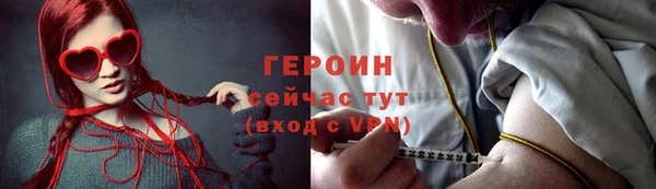 гашик Беломорск