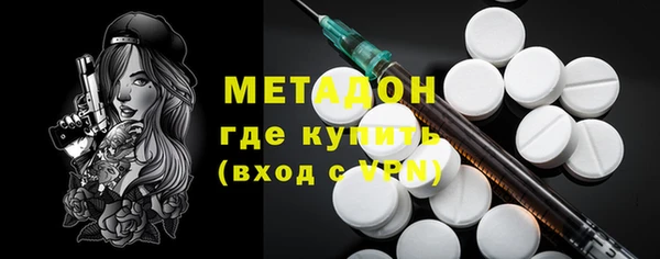 кокаин премиум Белокуриха
