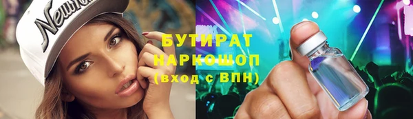 кокаин премиум Белокуриха