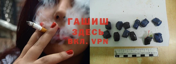 кокаин премиум Белокуриха