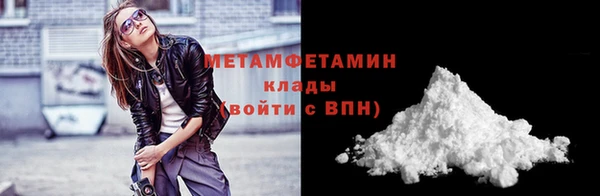 кокаин премиум Белокуриха