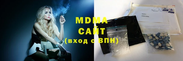 кокаин премиум Белокуриха