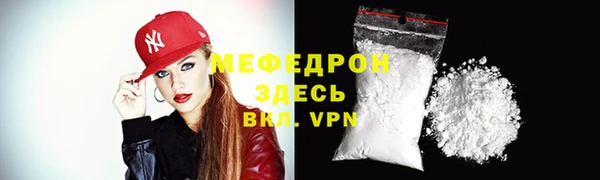 гашик Беломорск