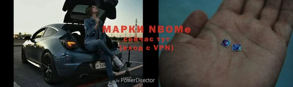 а пвп мука Заволжье