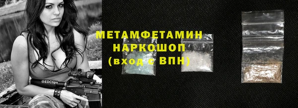 гашик Беломорск