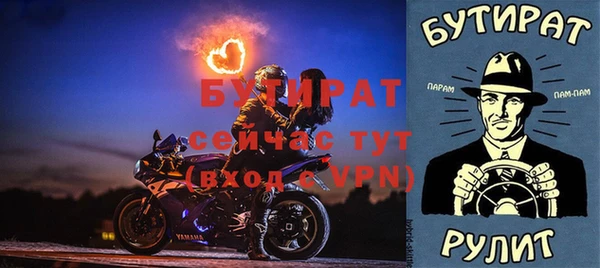 гашик Беломорск