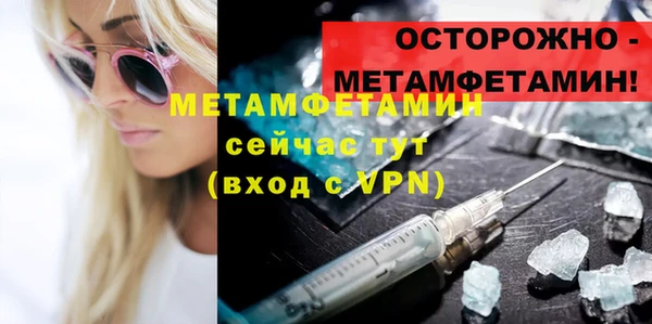 гашик Беломорск