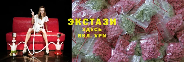кокаин премиум Белокуриха