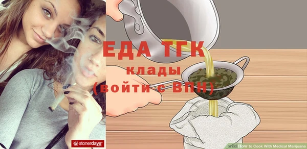 кокаин премиум Белокуриха