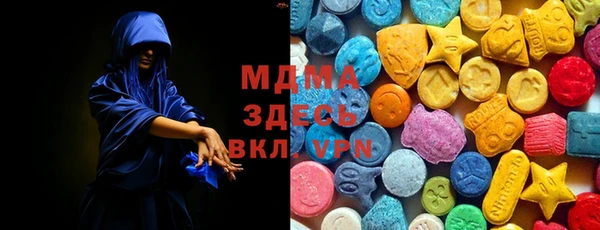 кокаин премиум Белокуриха