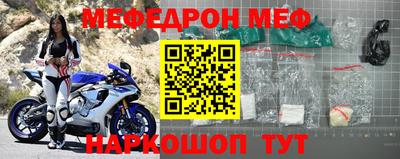 а пвп мука Краснокаменск