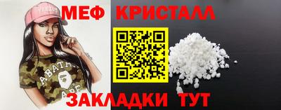 а пвп мука Краснокаменск