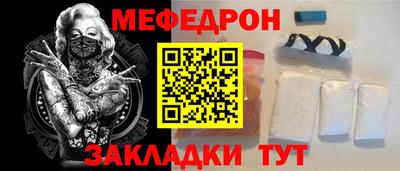 бошки Краснознаменск