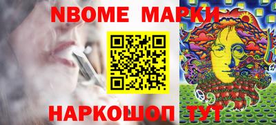 ГАЛЛЮЦИНОГЕННЫЕ ГРИБЫ Краснодар