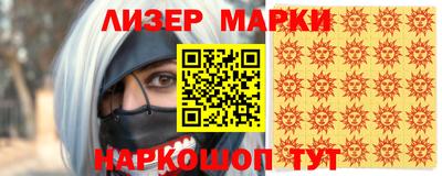 ГАЛЛЮЦИНОГЕННЫЕ ГРИБЫ Краснодар