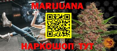 ГАЛЛЮЦИНОГЕННЫЕ ГРИБЫ Краснодар