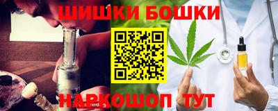 бошки Краснознаменск