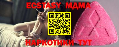 ГАЛЛЮЦИНОГЕННЫЕ ГРИБЫ Краснодар