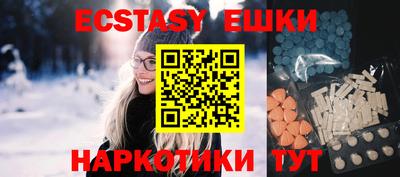 а пвп мука Краснокаменск