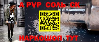ГАЛЛЮЦИНОГЕННЫЕ ГРИБЫ Краснодар